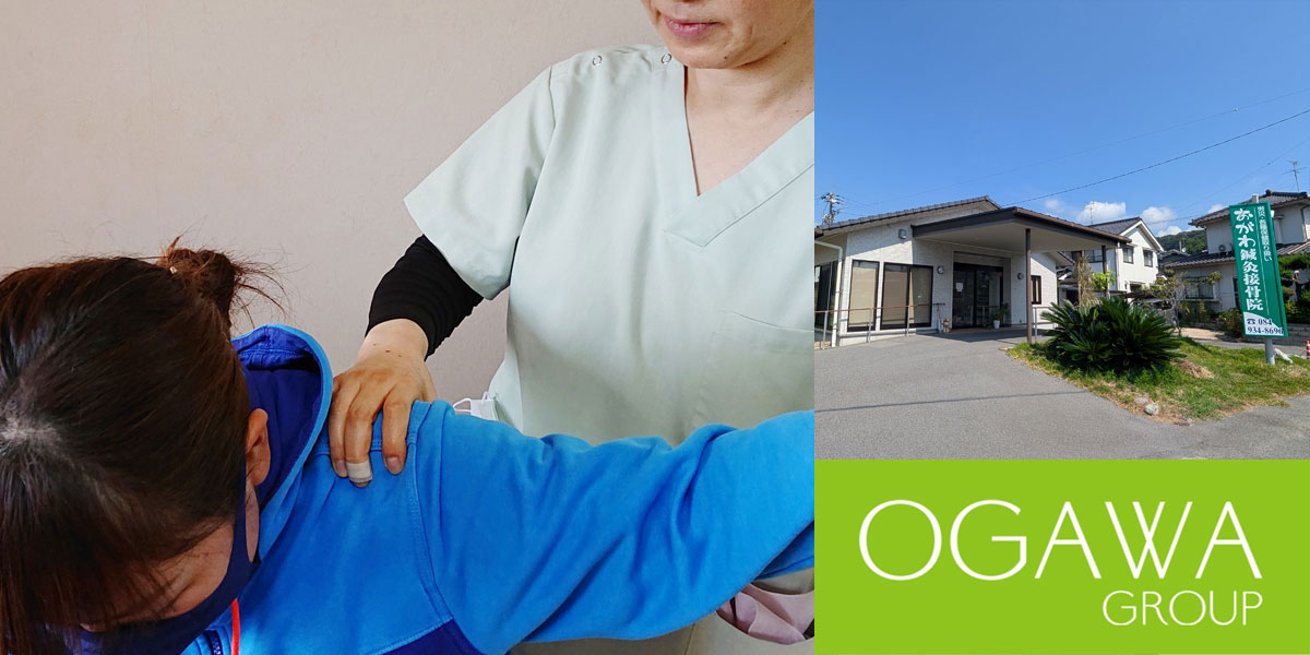 株式会社おがわ